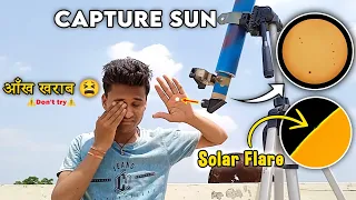 Capture Sun With My HomeMade Telescope Hindi 🔭| सूर्य टेलिस्कोप से कैसा दिखता है?
