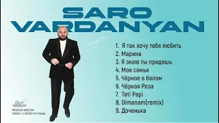 Saro Vardanyan “хиты”