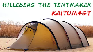 【テント設営】HILLEBERG KAITUM4GT（ヒルバーグ カイタム4GT)ファミリーキャンプ.4人用テント