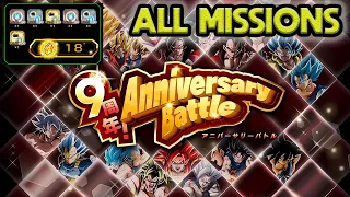ALL MISSIONS! 9TH ANNIVERSARY BATTLE STAGE 9 (NO ITEMS) Dragon Ball Z Dokkan Battle