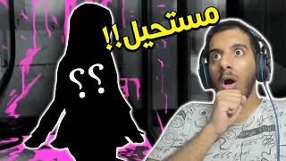 احداث و حماس مو طبيعي!! 😱😱 | Danganronpa #2