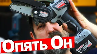 Страсти по Интерсколу