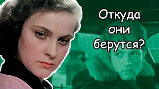 Фильм “Разные судьбы” (1956) — не понимаю, откуда берутся такие Танечки