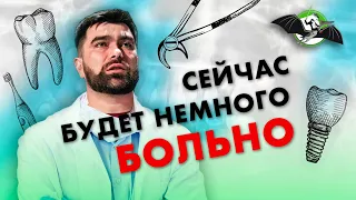 Чего боятся стоматологи? Про кариес, зубы мудрости и имплантаты. Максим Винокуров. УПМ 12-10