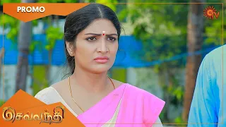 Sevvanthi - Promo | 26 Nov 2022 | Sun TV Serial | Tamil Serial