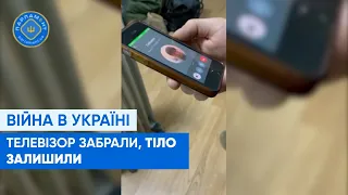 Дзвінок дружині загиблого російського окупанта