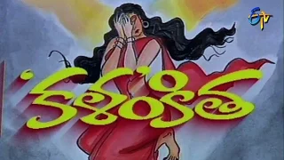 Kalankitha Serial Title Song