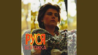 Русалонька