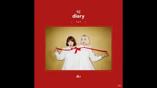 BOL4(볼빨간사춘기) - Some(썸 탈꺼야) (Audio)