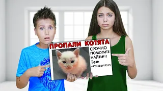 Наши КОТЯТА ПРОПАЛИ !!! Сережа спасает крошечных бездомных котят 2 серия