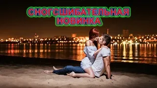 ПРОСТО ОГОНЬ🔥 Рябиновая ночь ‼️А. БЕНДЕРСКИЙ