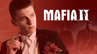 MAFIA 2: КУЛЬТ ИЛИ МИФ?