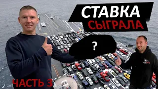 @Autozakaz  / АУКЦИОН / СТАВКА СЫГРАЛА / ИНВОЙС / ОПЛАТА В ЯПОНИЮ