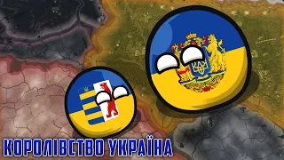 ТРЕТЯ СВІТОВА ВІЙНА | HOI4: Kaiserredux - Україна #4 (Фінал)