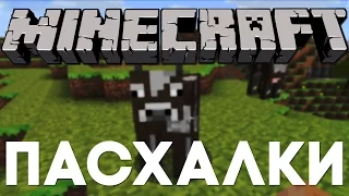 Best Easter Eggs in Minecraft