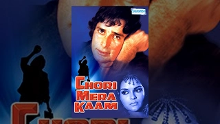 Chori Mera Kaam - Hindi Full Movie - Shashi Kapoor | Zeenat Aman - Bollywood Movie With Eng Subs