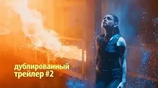 Восхождение Юпитер. Дублированный русский трейлер #2. Jupiter Ascending 2014