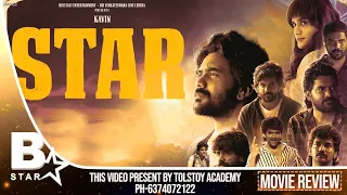 Star movie review