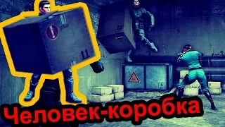 Saints Row 4 - Человек-коробка