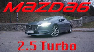 Взгляд владельца Mazda 6 на новую 2.5 TURBO