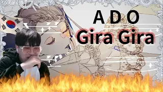 【Ado】 「ギラギラ (Gira Gira)」 / Korean Reaction / Is it really immersive💯