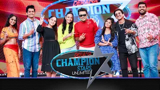 Champion Stars Unlimited | Episode 308 | 18th November 2023 | TV Derana