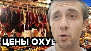 PRICES IN GEORGIA. AUGUST 2023. REVIEW OF STORES KOBULETI, ADJARIA.