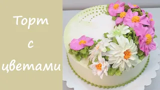 Торт с цветами(крем БЗК). /Cake with flowers(protein custard).