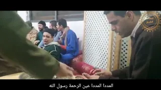 المددا المددا عين الرحمة رسول الله 