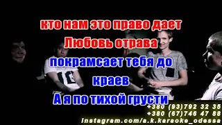 А я по тихой грусти иду домой(AK)~Гансэлло — Атри караоке подпишись www.tiktok.com/@a.k.karaoke 💖