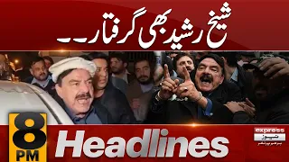 Sheikh Rashid Arrested By Police | News Headlines 8 PM | 17 Sep 2023 | Express News