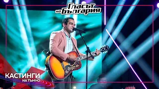 Georgi Arsov – Tazi pesen ne e za lyubov | Blind Auditions | The Voice of Bulgaria 2023