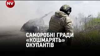 Як ракетники ТрО воюють на саморобних міні-«Градах»