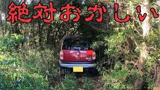 つい最近まで現役だった悪魔の県道。過去最凶レベル [愛知県道276号旧道区間]