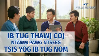 Lus Tim Khawv Khixatia | "Ib Tug Thawj Coj Ntawm Pawg Ntseeg Tsis Yog ib Tug Nom"