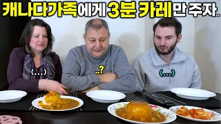 Korean Curry?! My Family Can't Get Enough Korean Ottogi 3 Minute Curry! Making Korean Style Curry