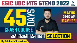 ESIC UDC MTS STENO 2022 | Maths by Siddharth Srivastava | Day #13 | 45 Days Crash Course