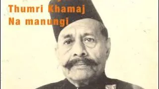 Faiyaz Khan - Khammaj - namanungi