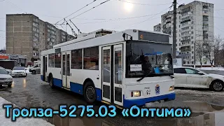 🚎🔵Тролза-5275.03 "Оптима"  отъезжает от🚏остановки Улица Машиностроителей