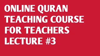 ONLINE QURAN TEACHING FREE COURSE