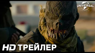 СУДНАЯ НОЧЬ НАВСЕГДА (The Forever Purge) - русский трейлер HD