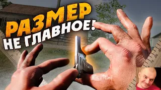 10 ОТКРОВЕННО НЕЛЕПЫХ ХУДШИХ ОРУЖИЙ ▶ реакция