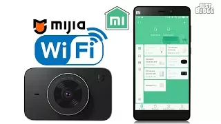 Как подключить видеорегистратор Xiaomi Mijia DVR к телефону