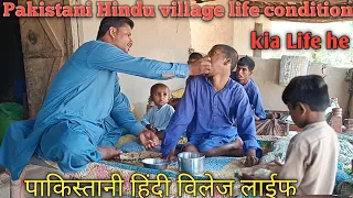 पाकिस्तानी हिंद विलेज लाईफ| Pakistani Hindu Village Life|| Majoor Bhai Ki Zindagi| #pakistanihindu