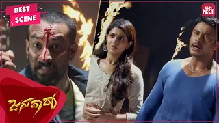 Darshan saves Deeksha Seth from the goons | Kannada | Jaggu Dada |  Darshan | Deeksha Seth | SUN NXT