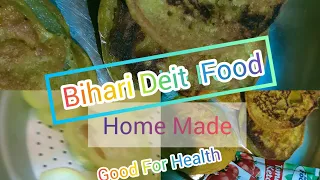 Bihari Healthy Food Boley To Diet Food Home Made (Bhavra)#gourav #rourkela
