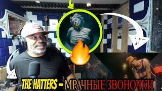 THE HATTERS — МРАЧНЫЕ ЗВОНОЧКИ Music Video - Producer Reaction
