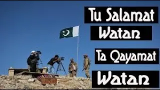 Pak Army Song Tu Salamat Watan|Sahir Bagga. Shafqat A.Ali & Fakhir|Defence & Martyrs Day 2017