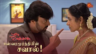 Poove Unakkaga - Best Scenes | 07 Dec 2020 | Sun TV Serial | Tamil Serial