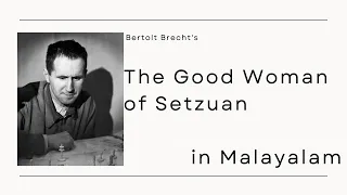 The Good Woman of Setzuan by Bertold Brecht/ Summary and analysis in Malayalam.